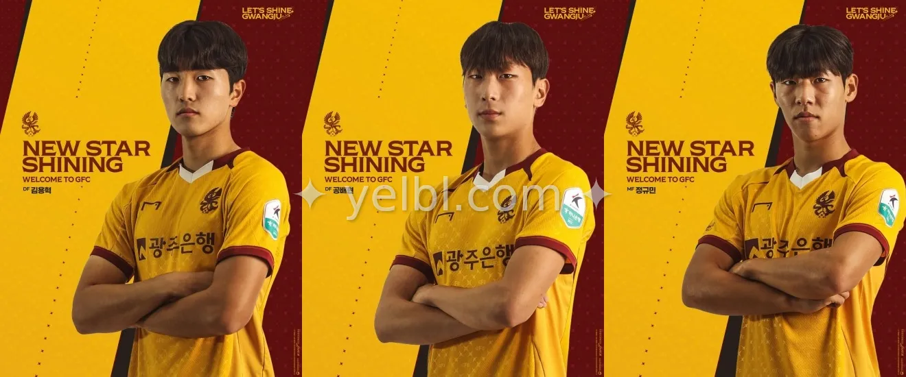 지금 광주 스토어에서 선수 마킹 무료니 많이 가주세요