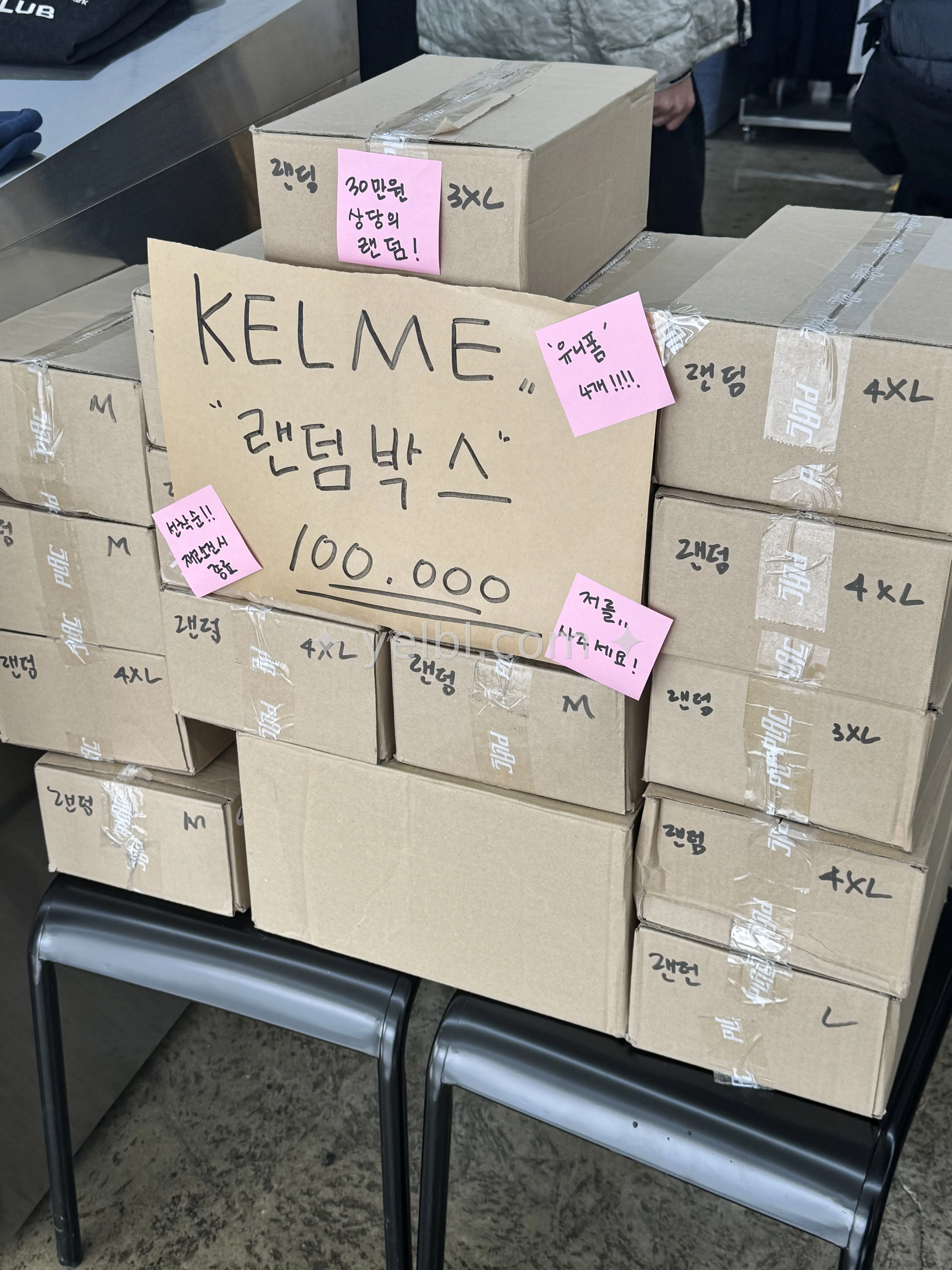 광주스토어 랜덤박스