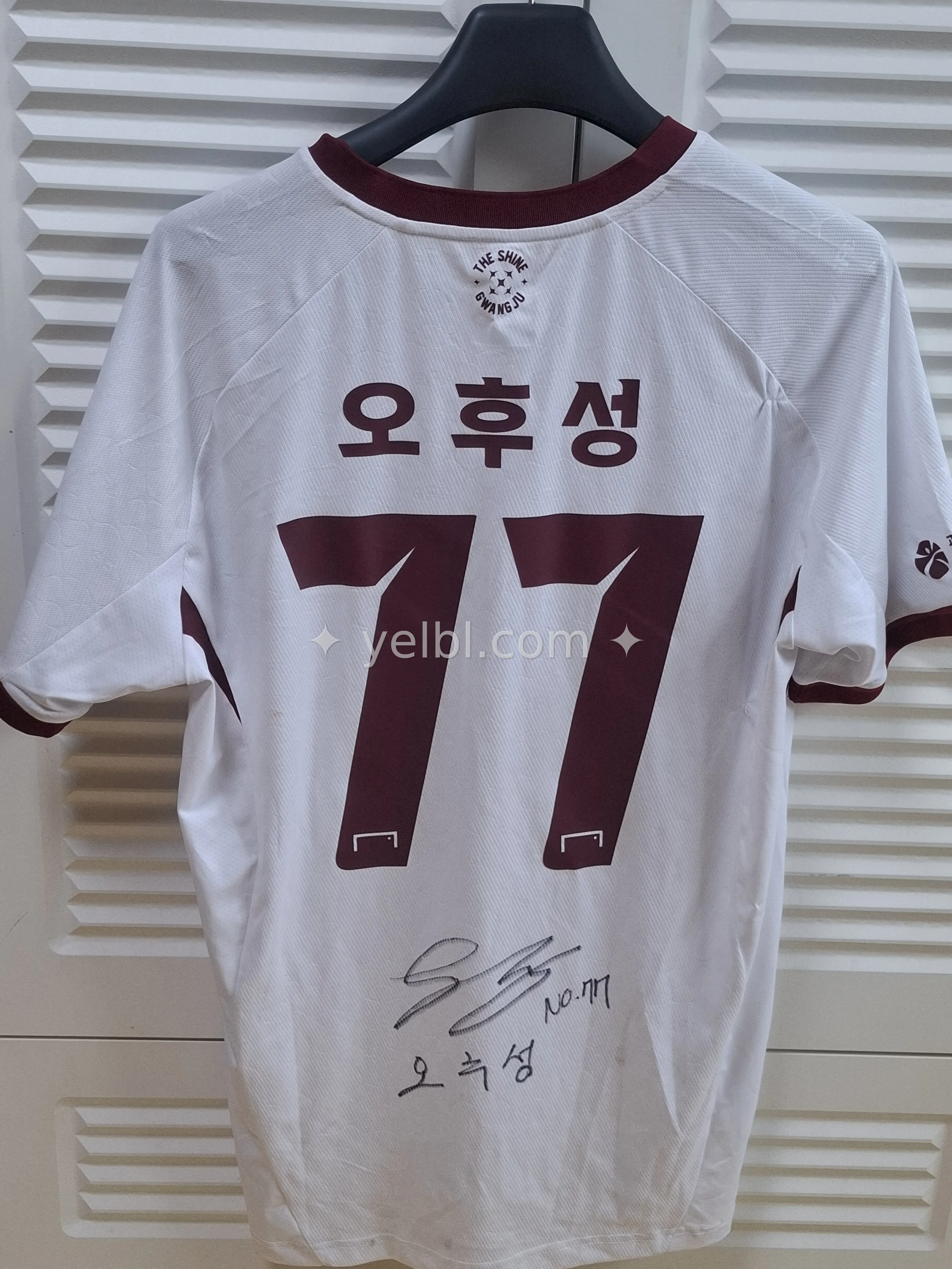 25시즌 2XL 오후성 어웨이 팝니다