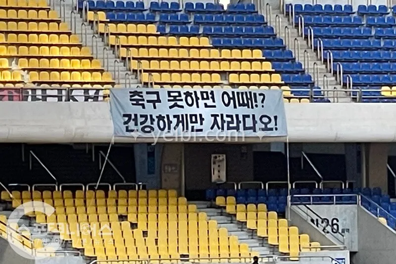 부산 POP에게 이 플래카드 아직도 있냐고 물어봅시다.