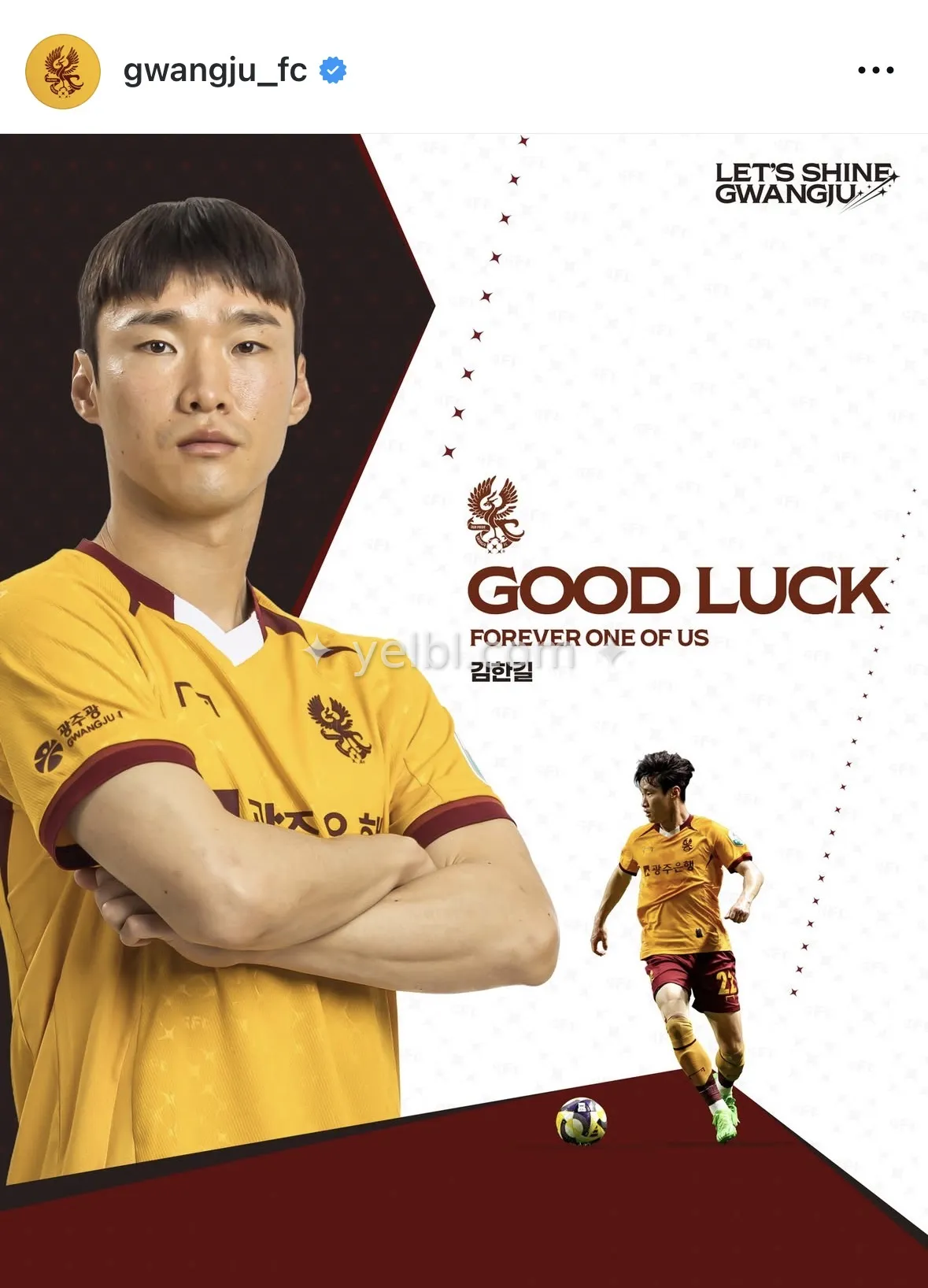 [오피셜] GOOD LUCK, 김한길