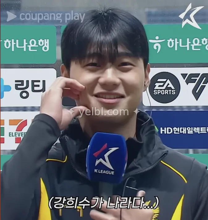 안녕하세요 강희수 얼빠입니다