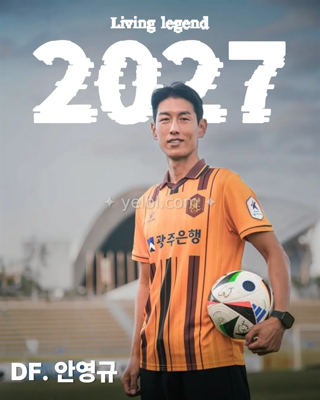 2025. 12. 16 (화) 오늘자 소식 정리