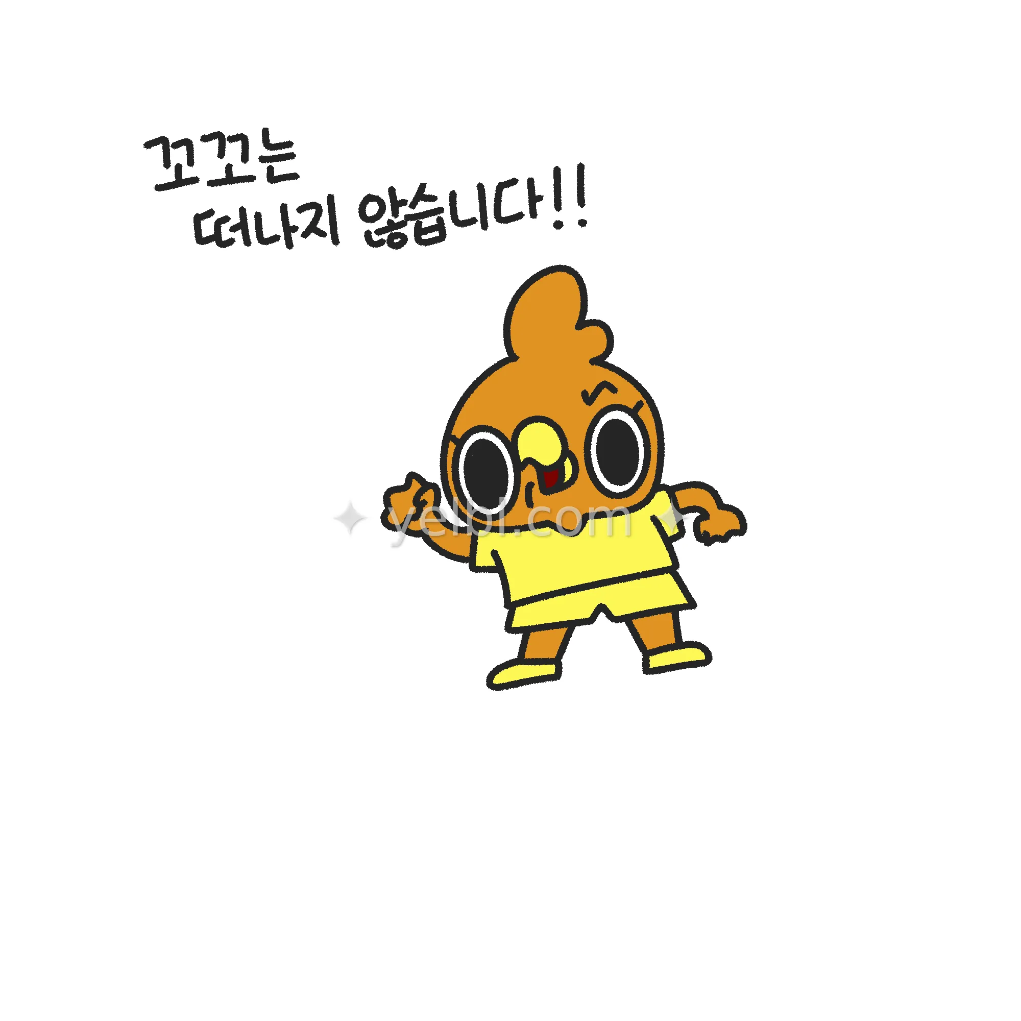 광주 성골 재계약 떴냐!