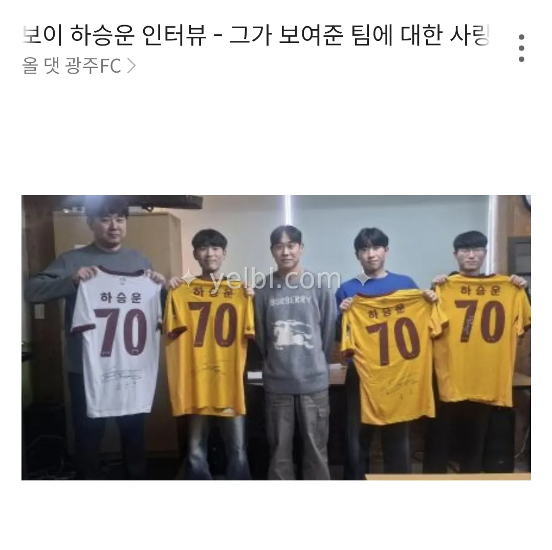 (25.12.29.) 로컬보이 하승운 인터뷰 - 그가 보여준 팀에 대한 사랑!