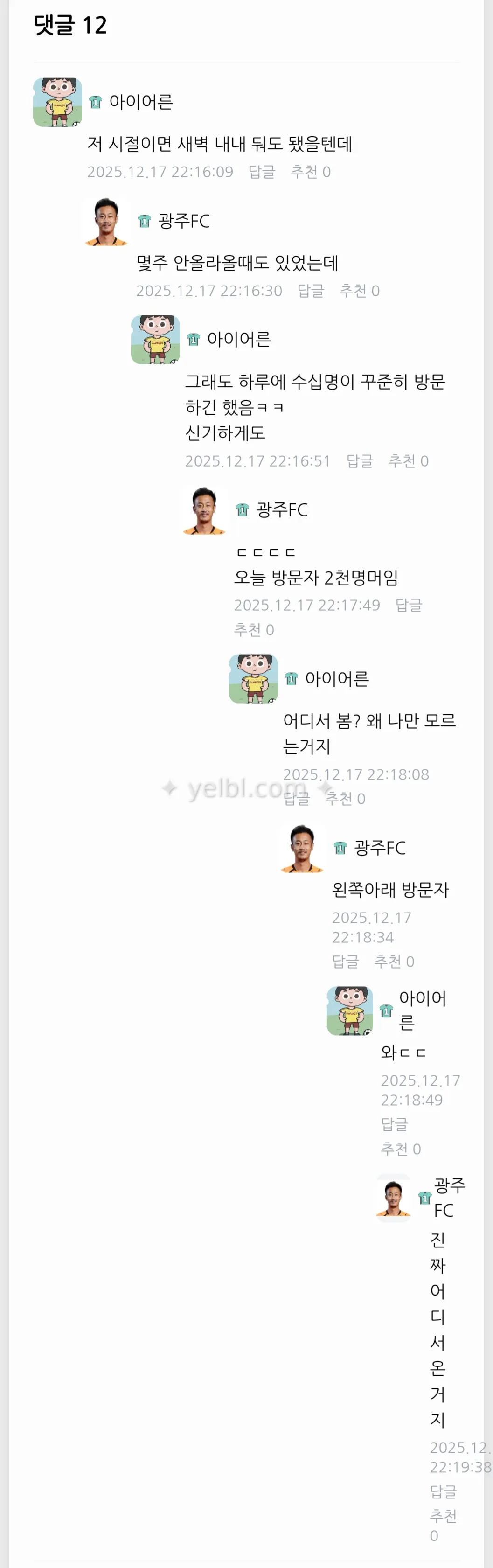 운영자님 이거 수정해주세요