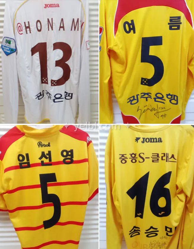 추억의 그 이름