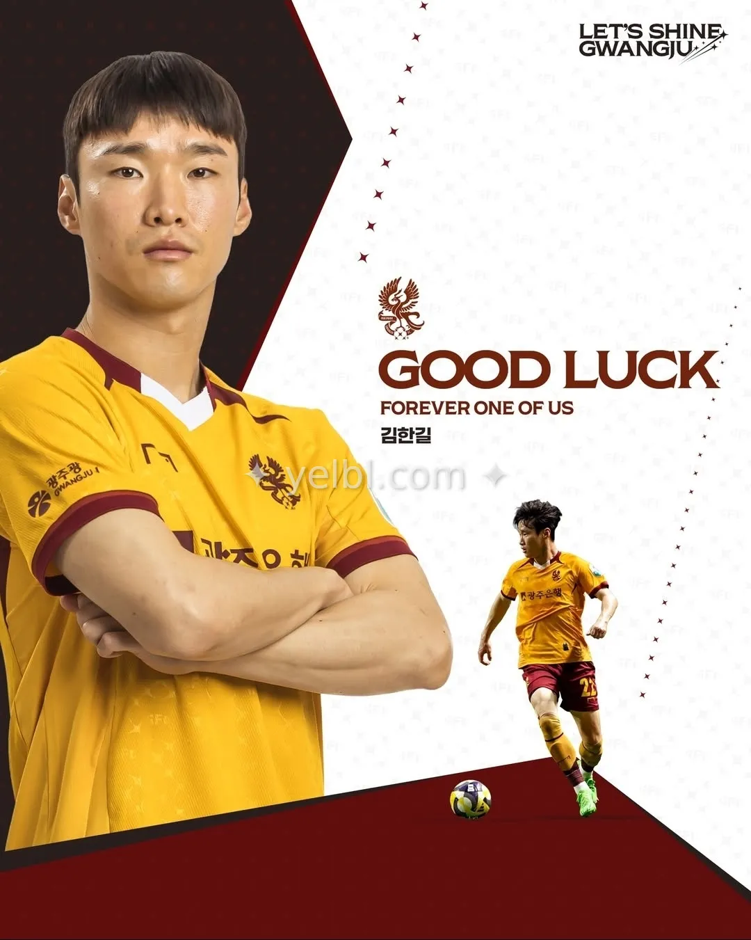 [구단 오피셜] 김한길, 광주FC와의 계약 만료