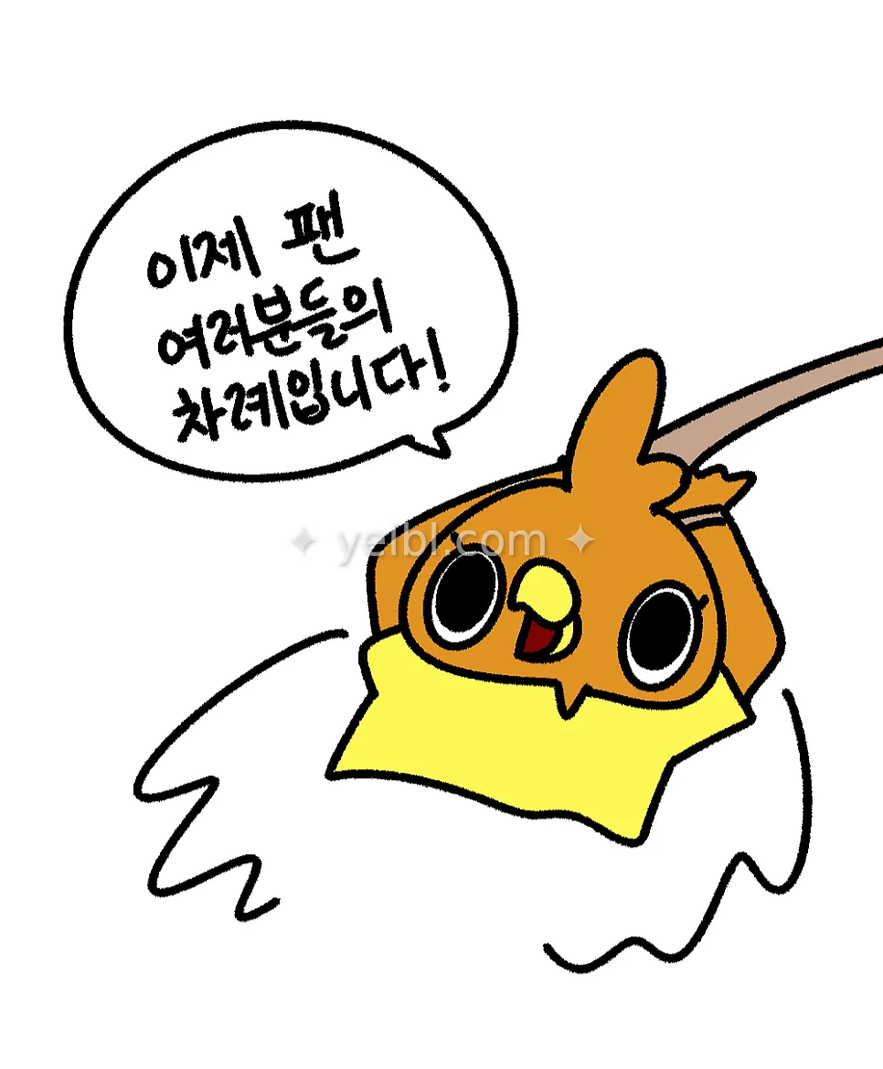 방문자 수는 많은데