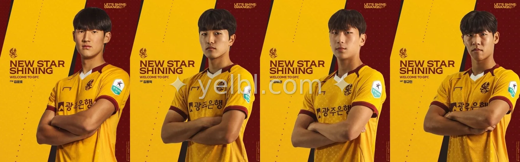 개인적으로는 금호고 이수빈, 김태혁 콜업했으면 하는데