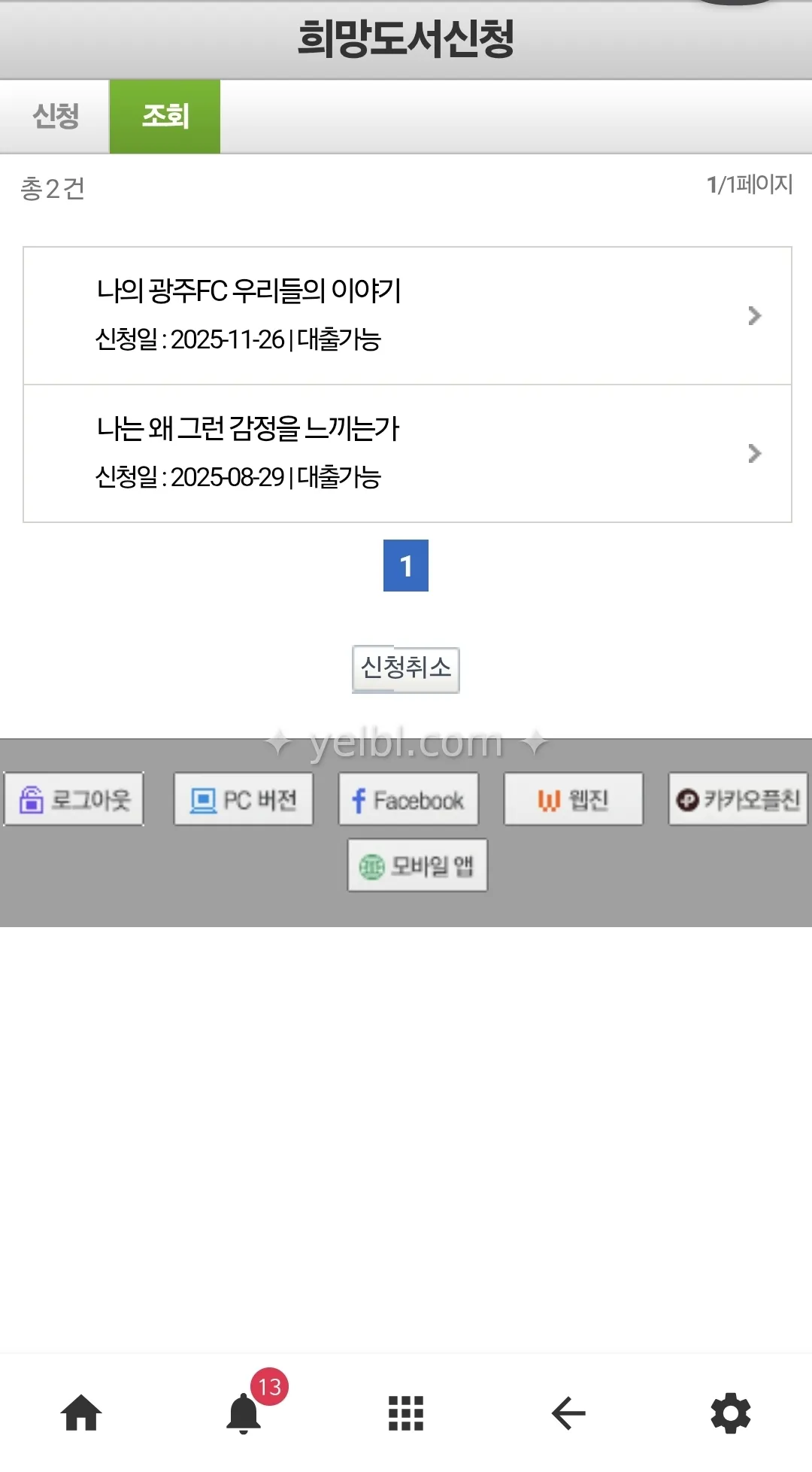전남대 학생 여러분...