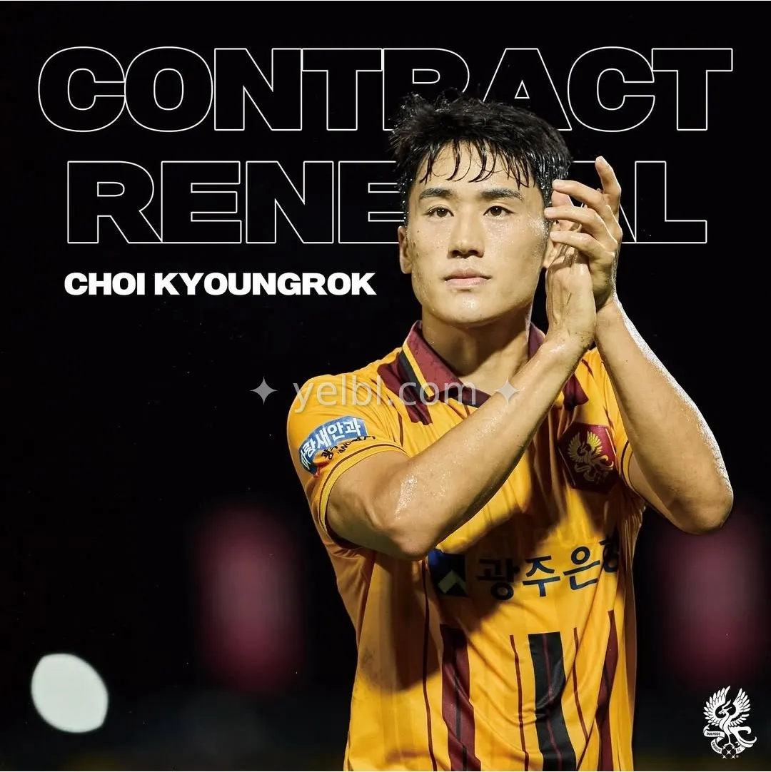 재계약 언제 떠