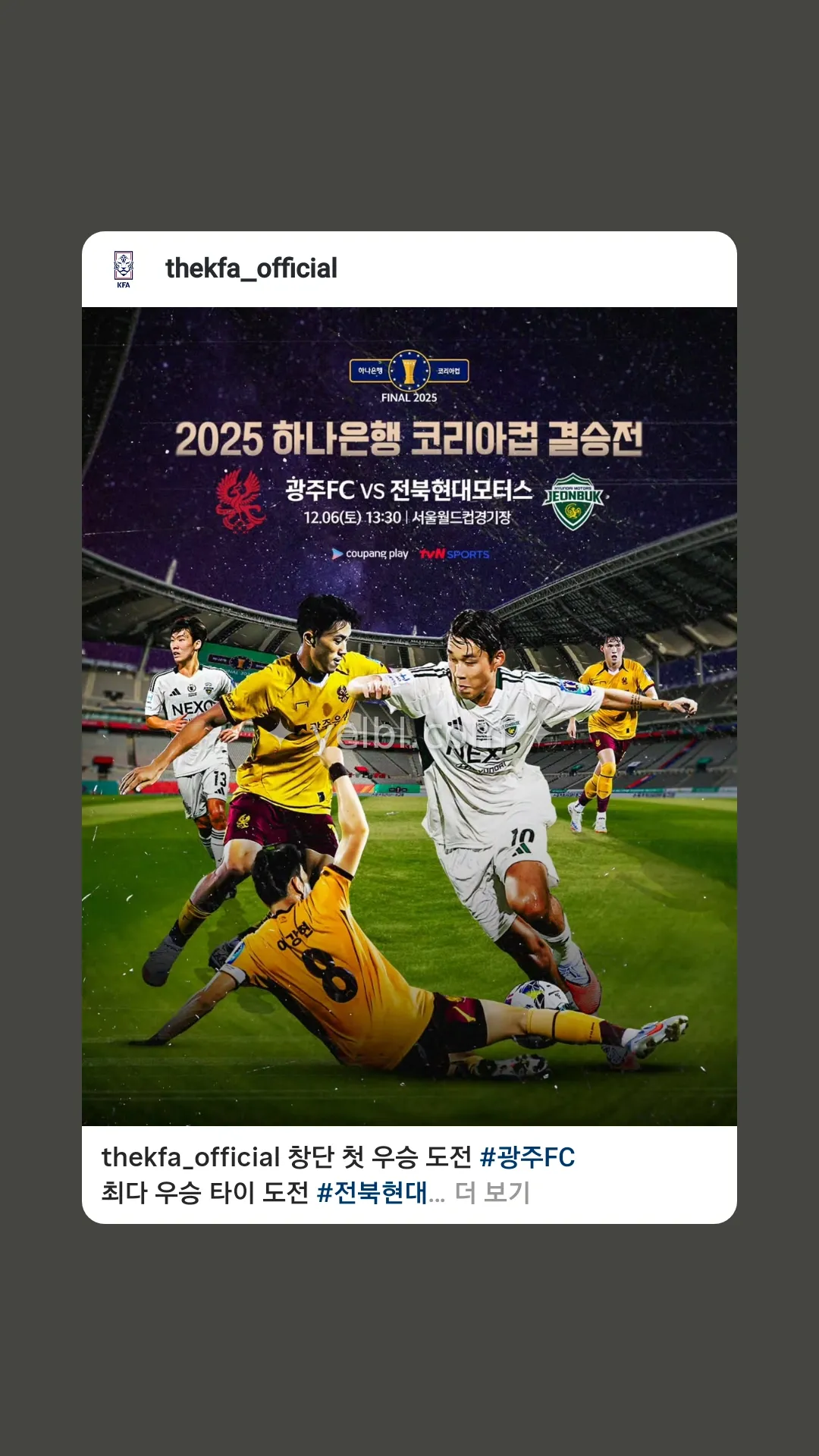 예고는 되있었다만..