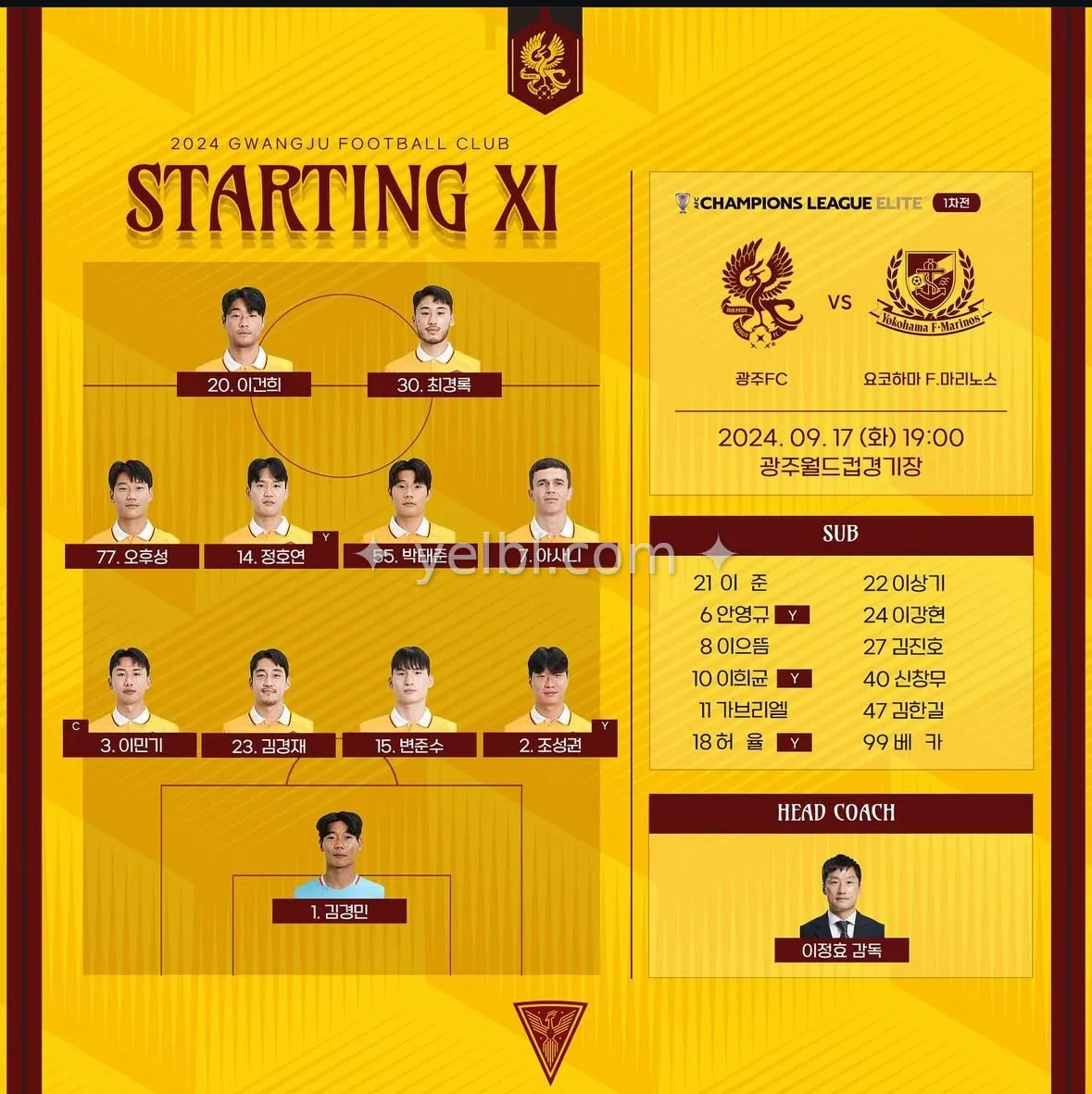 갑자기 아챔 라인업이 생각나서 다 모아봤습니다